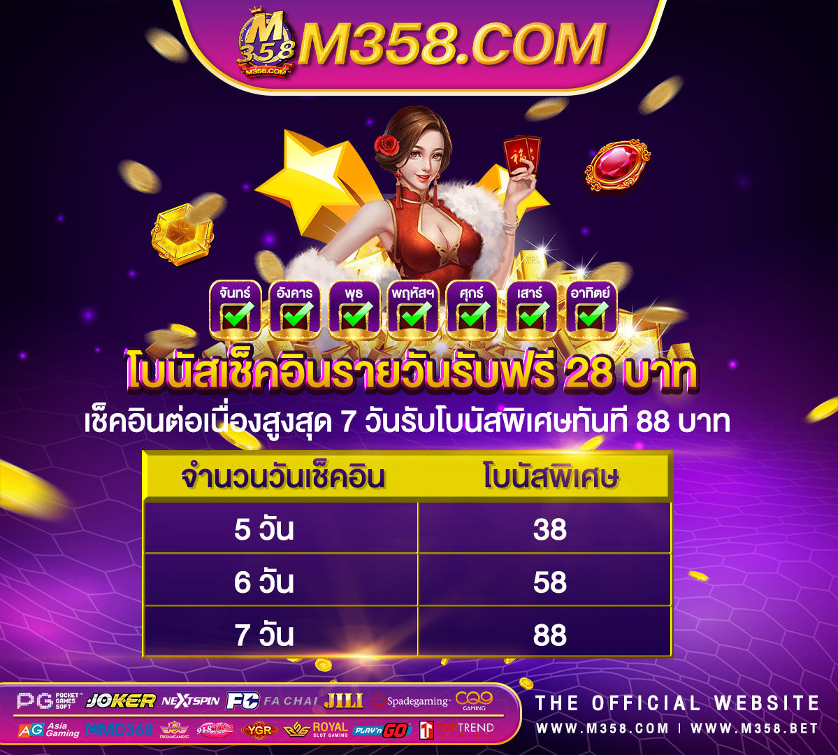 แจก เงิน 15000 รอบ สอง เล่น เกม ได เงิน จริง ไมตอง ลงทุน 2024